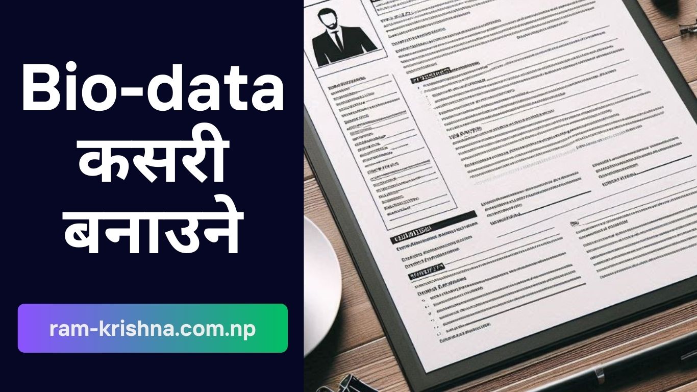 Bio-data कसरी बनाउने