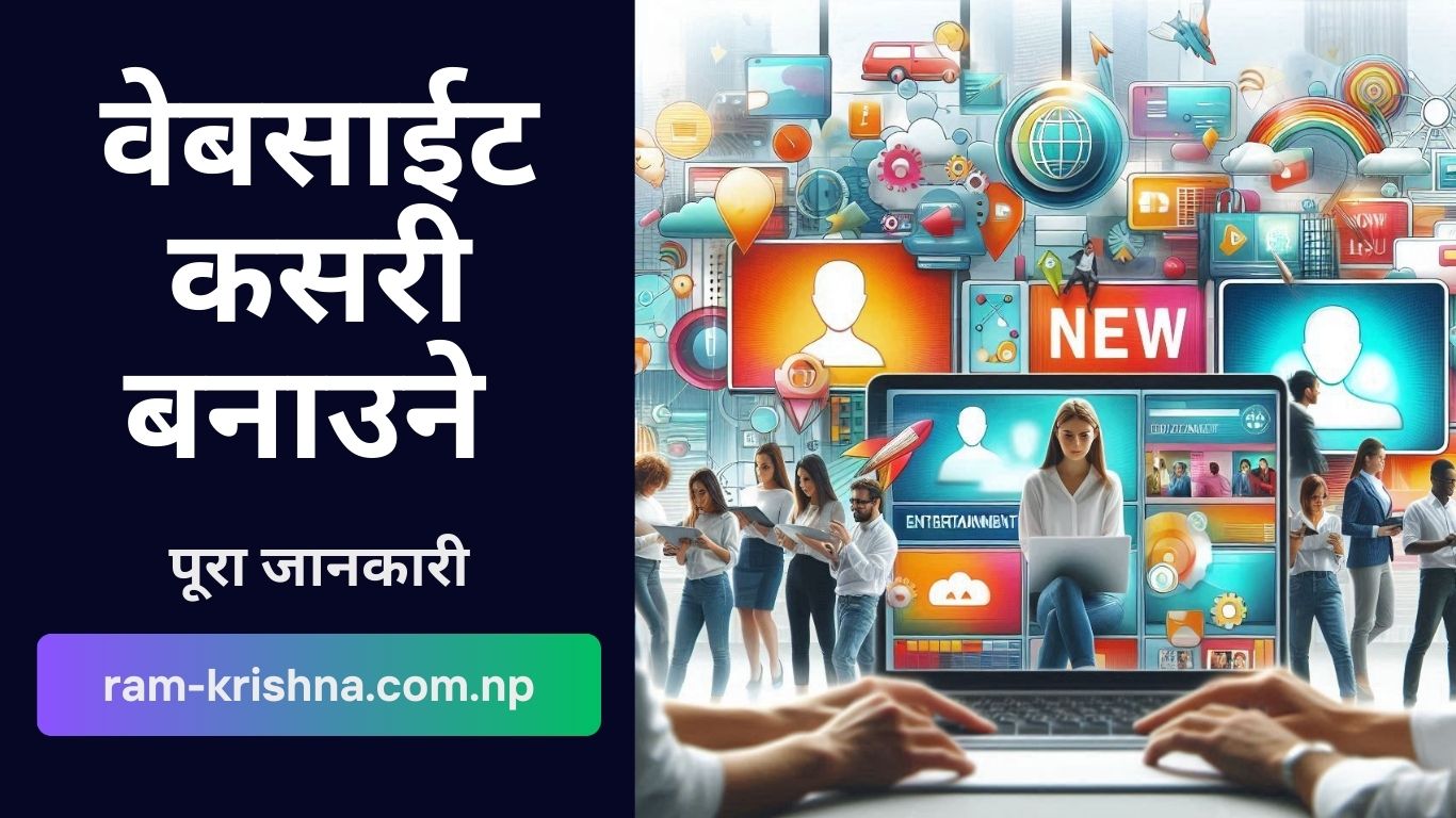 website kasari banaune